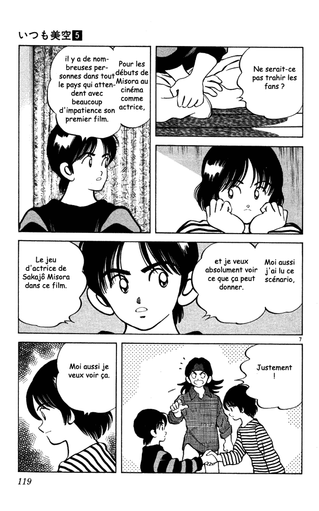 img Itsumo misora 7